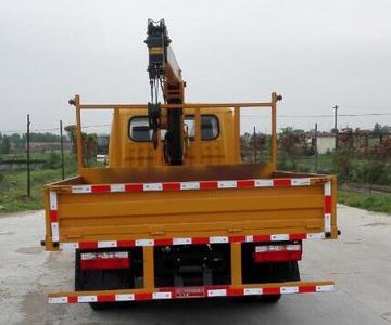 Dali  DLQ5040JSQST5 Vehicle mounted lifting and transportation vehicle