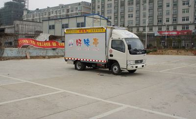 Dongfeng  EQ5030XSH76D3AC Sales vehicle