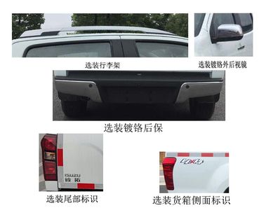 Jiangxi Isuzu brand automobiles JXW5031XXYCSGA Box transport vehicle