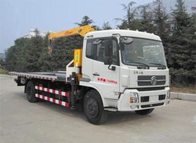 Jinwang  JYD5121TQZPDF Obstacle clearing vehicle