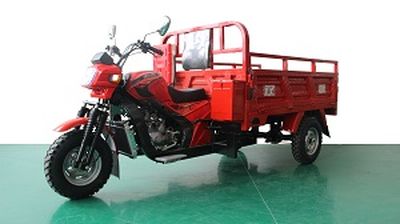 Shuangshi  SS200ZH4C right three-wheeled motorcycle 