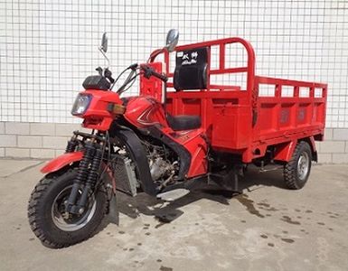 Shuangshi  SS200ZH4C right three-wheeled motorcycle 