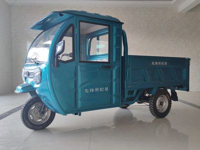 Pioneer Century Star XF1500DZH5 Electric tricycle