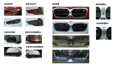 BMW BMW6475AEEV Pure electric multi-purpose passenger vehicles