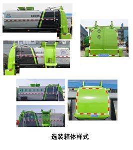 Cheng Li  CL5120TCAPHEV Plug in hybrid kitchen waste truck