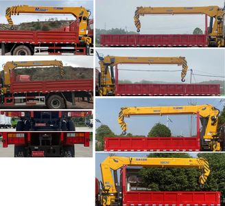 Dayun  DYQ5183JSQD6AB Vehicle mounted lifting and transportation vehicle