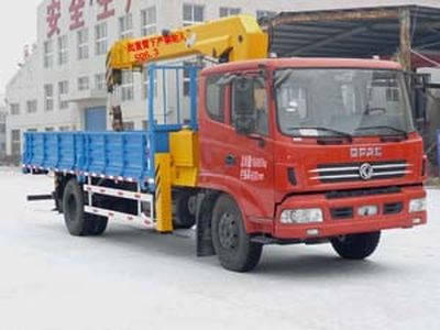 Tieyun  MQ5160JSQD4 Vehicle mounted lifting and transportation vehicle