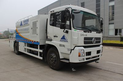 Qunfeng  MQF5160TDYD5 Multi functional dust suppression vehicle