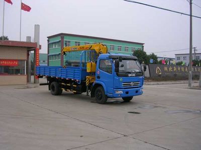 Zhongjie Automobile XZL5080JSQ3 Vehicle mounted lifting and transportation vehicle