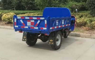 Wuzheng  7YP1150DA27 Self dumping tricycle