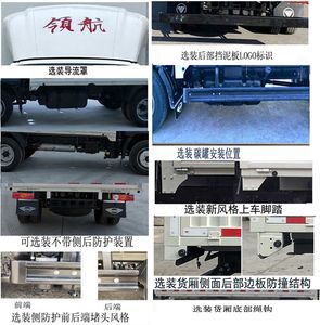 Foton  BJ5035CCY5PV525 Grate type transport vehicle