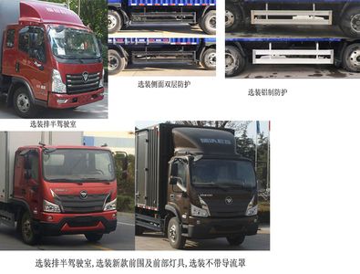 Foton  BJ5043XXYMB Box transport vehicle