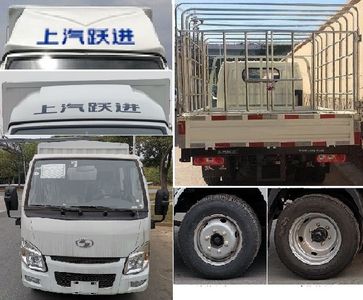 Yuejin  SH5043CCYPEDBNS Grate type transport vehicle