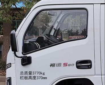 Yuejin  SH5043CCYPEDBNS Grate type transport vehicle