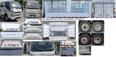 Yuejin  SH5043CCYPEDBNS Grate type transport vehicle