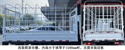 Yuejin  SH5043CCYPEDBNS Grate type transport vehicle