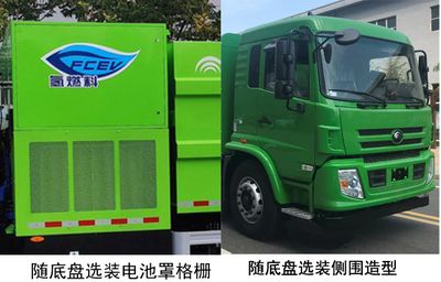 Yutong  YTZ5180ZXLD0FCEV Fuel cell box type garbage truck