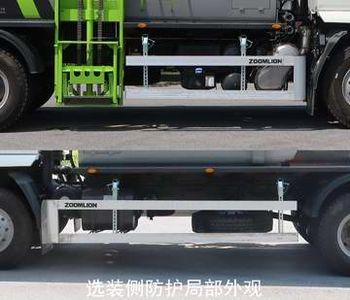 Zhonglian Automobile ZBH5180TCALZE6 Kitchen waste truck