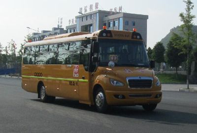 Dongfeng EQ6958STV3School buses exclusively for primary and secondary school students