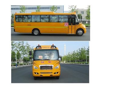 Dongfeng  EQ6958STV3 School buses exclusively for primary and secondary school students