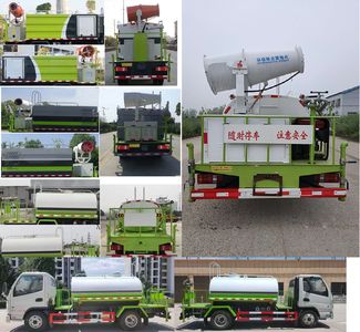 Huatong brand automobiles HCQ5041TDYKM6 Multi functional dust suppression vehicle