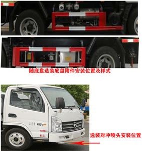 Huatong brand automobiles HCQ5041TDYKM6 Multi functional dust suppression vehicle