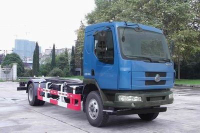 Chenglong  LZ5167ZKXM3AA Carriage detachable car