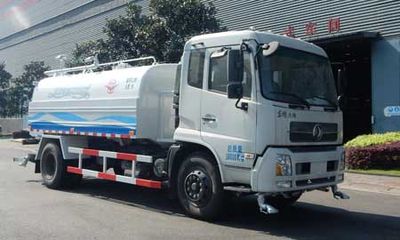 Yuanda  SCZ5180GSS5 Sprinkler truck