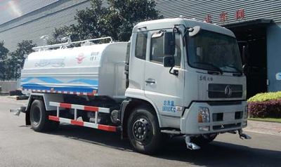 Yuanda  SCZ5180GSS5 Sprinkler truck