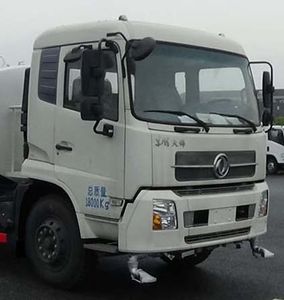 Yuanda  SCZ5180GSS5 Sprinkler truck