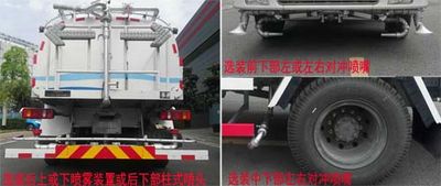 Yuanda  SCZ5180GSS5 Sprinkler truck