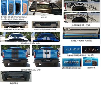 Tianye  BQ1036CB1 multipurpose goods vehicle 