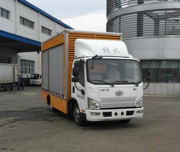 Jiefang AutomobileCA5075XXYP40L1EVA843Pure electric box type transport vehicle