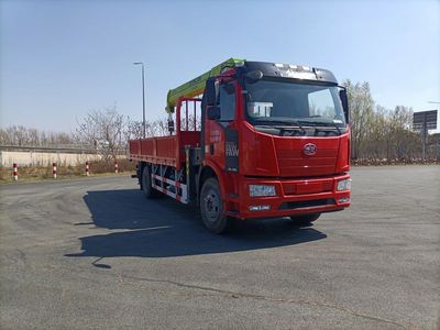 Fenjin  GQ5180JSQC Vehicle mounted lifting and transportation vehicle