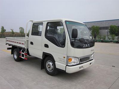 Jianghuai brand automobiles HFC1046R93K1B4 Truck