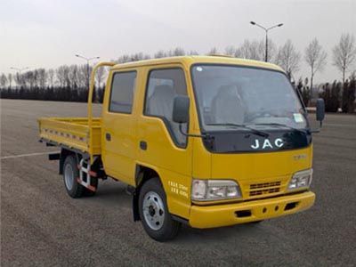 Jianghuai brand automobiles HFC1046R93K1B4 Truck