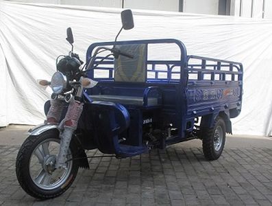 Jinyuan  JY150ZH8B right three-wheeled motorcycle 