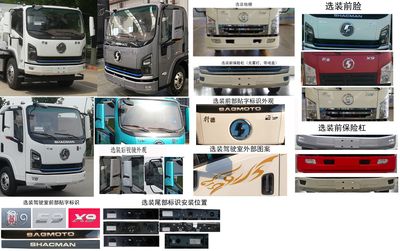 Shaanxi Automobile SX5120TCABEV381L Pure electric kitchen waste truck