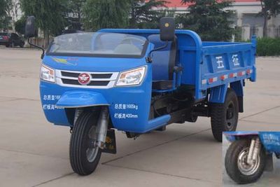 Wuzheng  7YP1450D26 Self dumping tricycle