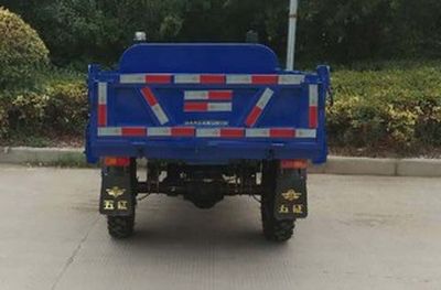 Wuzheng  7YP1450D26 Self dumping tricycle