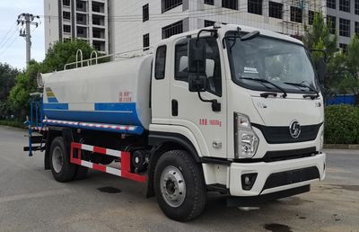 Haotian Xingyun  HTX5165TDYXL6 Multi functional dust suppression vehicle