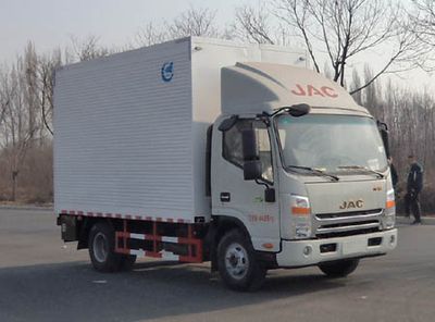 Lantian  JLT5041TCL Vehicle transport vehicle