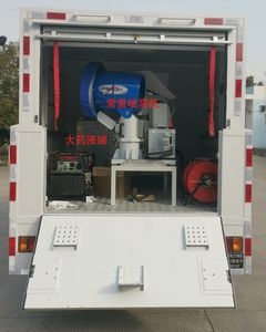 Aerospace  SJH5046XFY Epidemic prevention vehicle