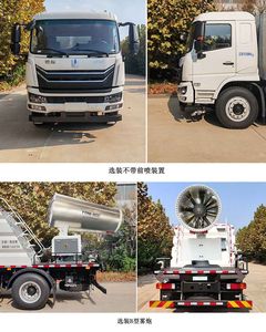 Zhongke Shangsheng Automobile ZKS5182TDYJEV Pure electric multifunctional dust suppression vehicle