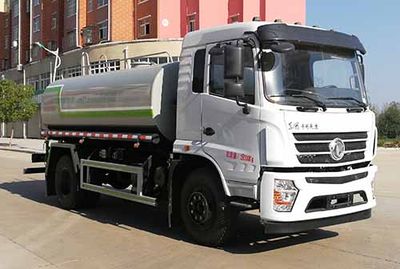 Hongyu  HYS5183GPSE6 watering lorry 