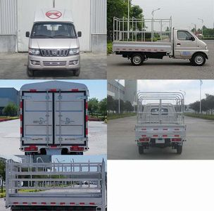 Kaima  KMC5032CCYBEVA29W1 Pure electric grille transport vehicle