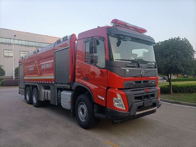 Zhonglian Automobile ZLF5320GXFSG160 Water tank fire truck