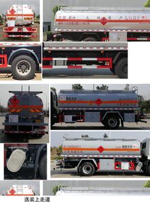 Chusheng  CSC5180GJYD6A Refueling truck