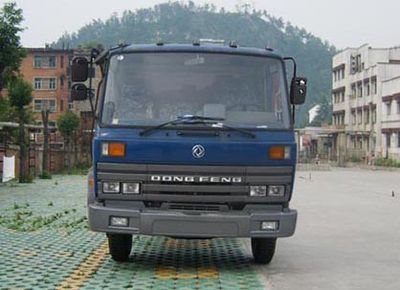 Huashen  DFD5120XXY Box transport vehicle