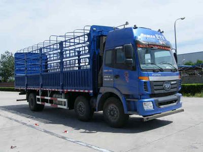 Ouman  BJ5162CCY2 Grate type transport vehicle